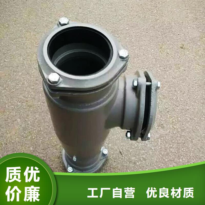 dn50加长铸铁管件批发代理 