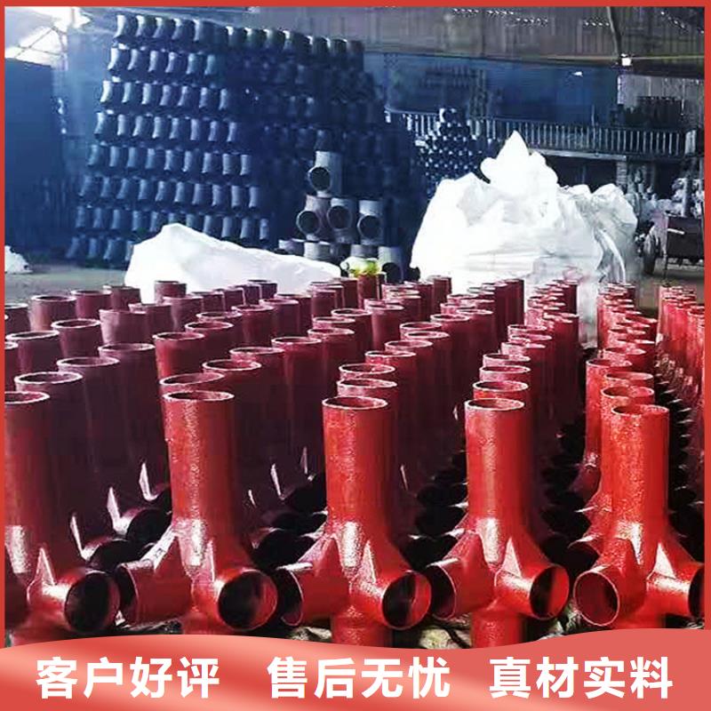 dn50柔性铸铁排水管服务周到