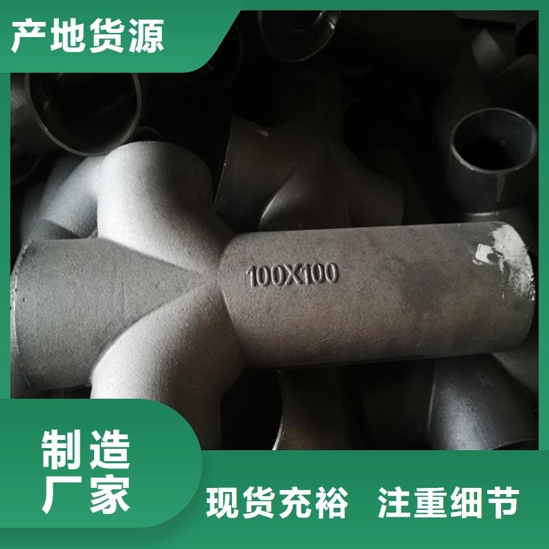 W型铸铁大变径弯头哪家专业