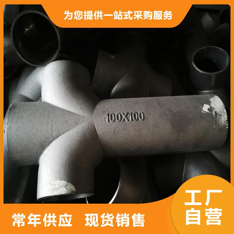 dn50柔性铸铁排水管服务周到 