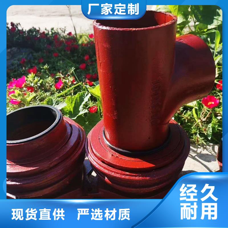 dn150铸铁双弯头专业快速