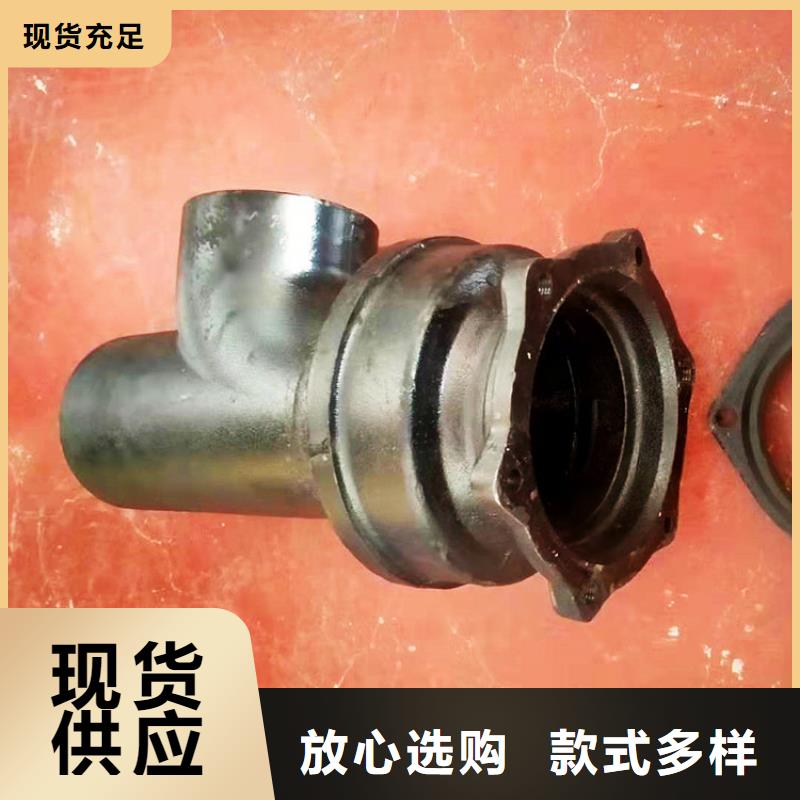 W型铸铁87雨水斗信誉保证