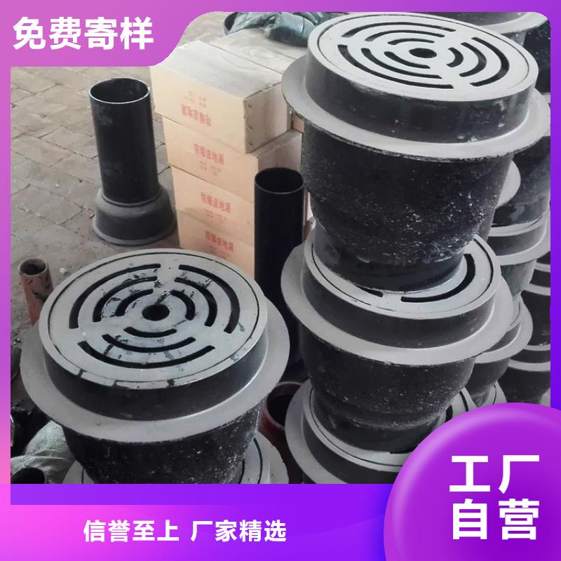 dn150铸铁网框地漏性价比高   