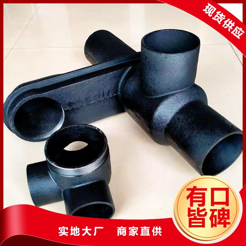 dn50铸铁T三通批发代理