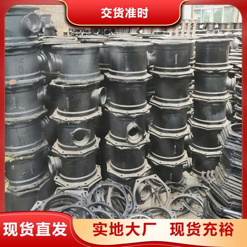 dn100铸铁T三通量大从优 