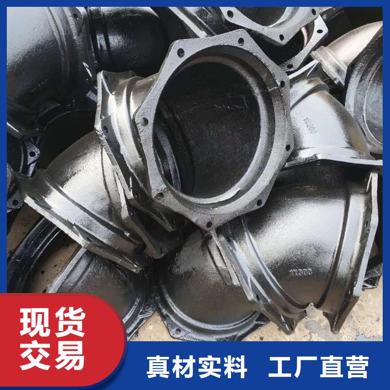 dn100铸铁双弯头性价比高