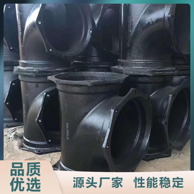 dn250铸铁大变径弯头批发代理 