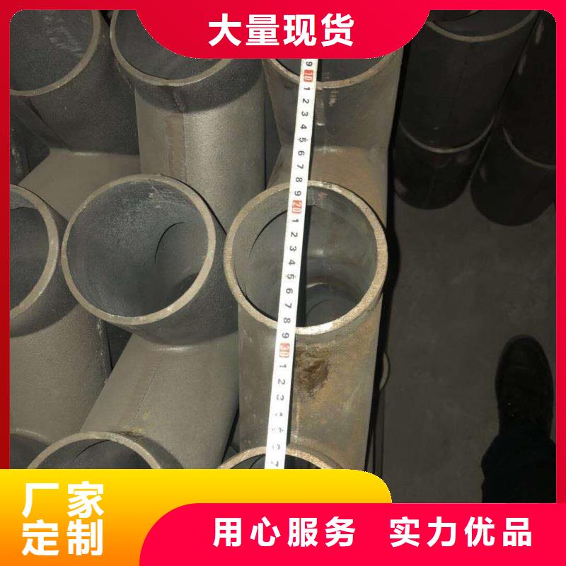 dn300加长铸铁管件低价促销 