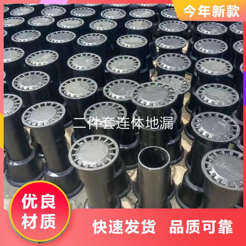 dn75防爆地漏优惠促销 