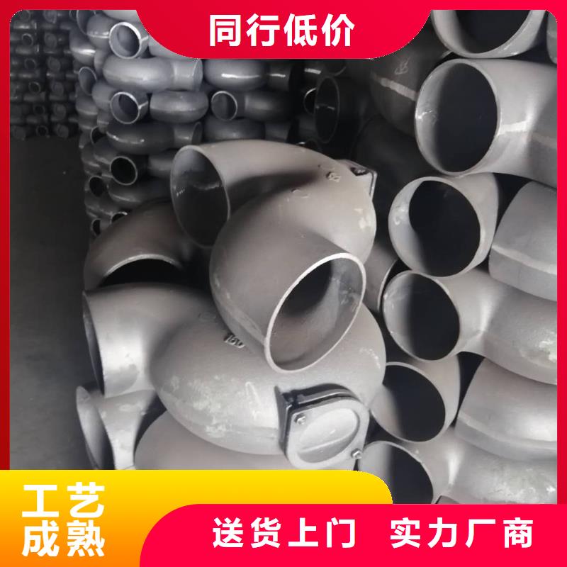dn150铸铁双弯头专业快速