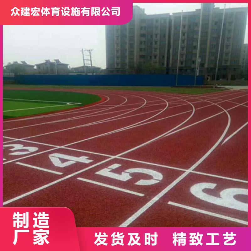 【蓝球场施工【复合型塑胶跑道】品质卓越】