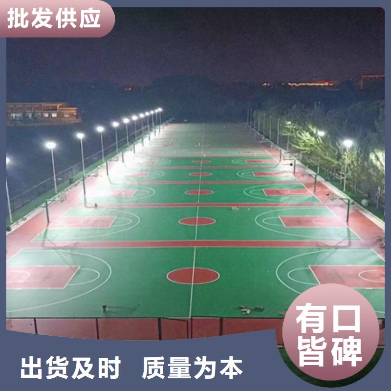 【蓝球场施工【复合型塑胶跑道】快速报价】