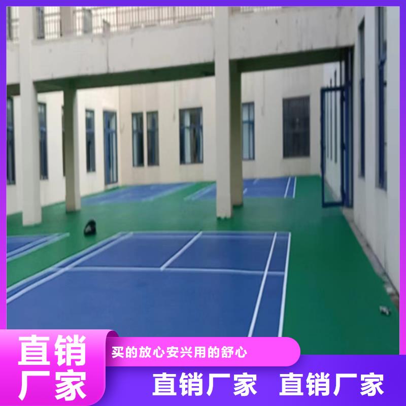 【蓝球场施工【复合型塑胶跑道】快速报价】