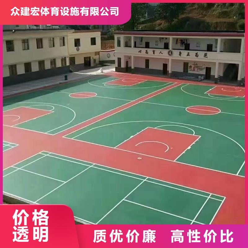 球场塑胶篮球场欢迎来电咨询