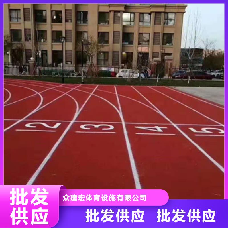 【球场,复合型塑胶跑道产地源头好货】