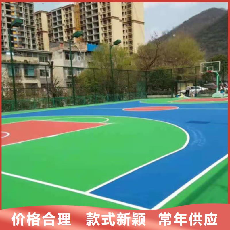 球场,epdm橡胶彩色路面畅销当地