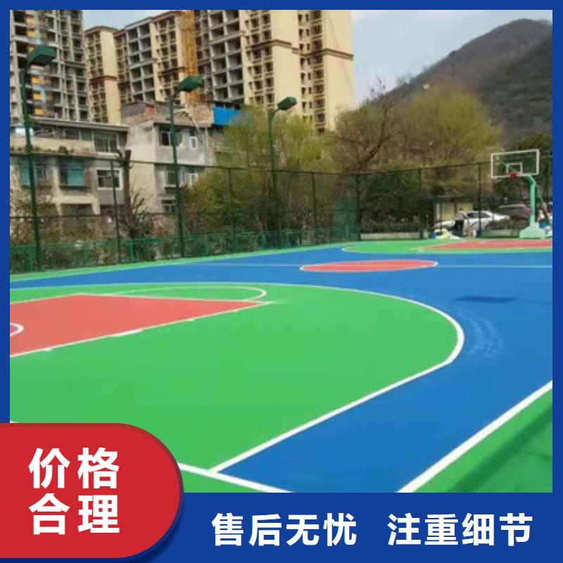 球场塑胶篮球场建设好品质经得住考验