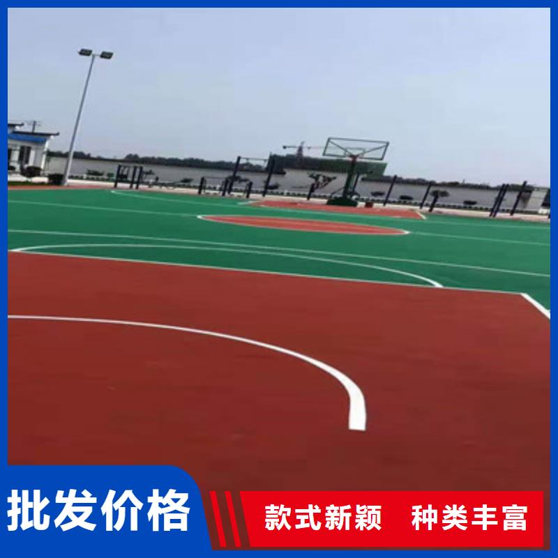 球场无溶剂跑道专业完善售后