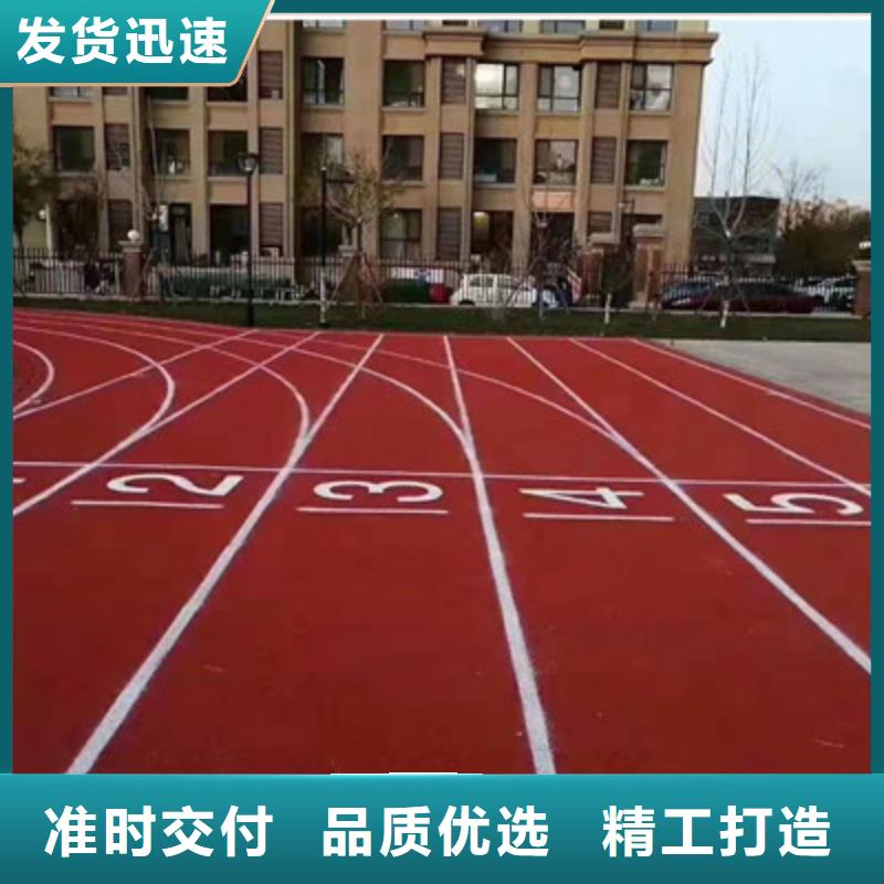 球场硅PU网球场选择大厂家省事省心