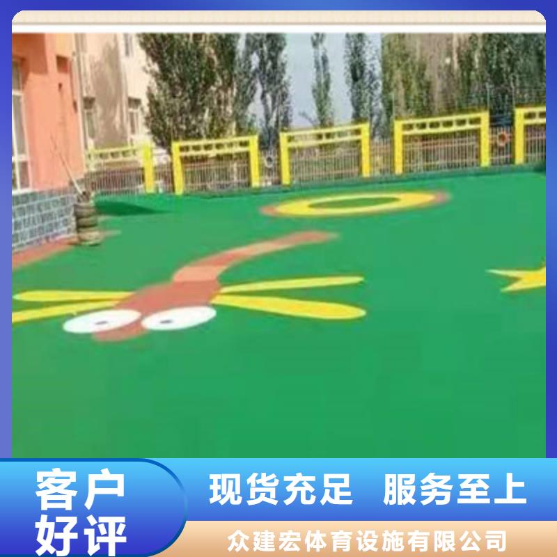 【球场】排球场制造厂家