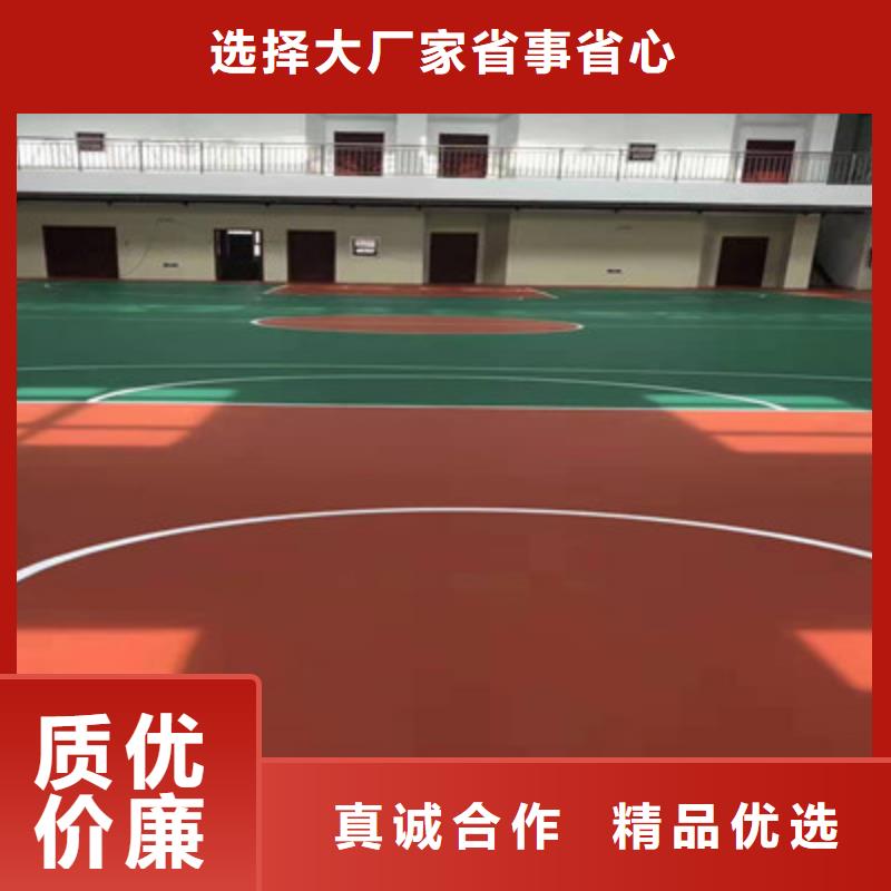 【球场,复合型塑胶跑道产地源头好货】