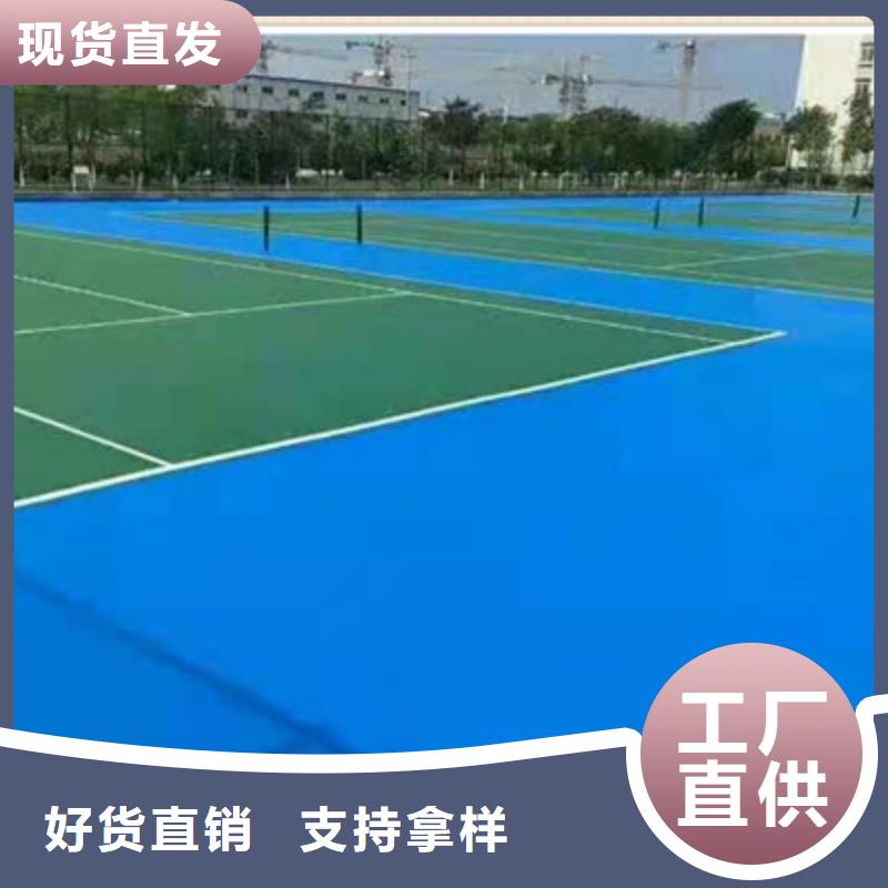 球场塑胶篮球场建设好品质经得住考验