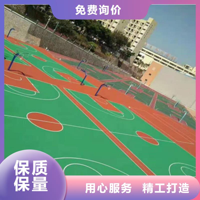 球场-塑胶篮球场建设值得信赖