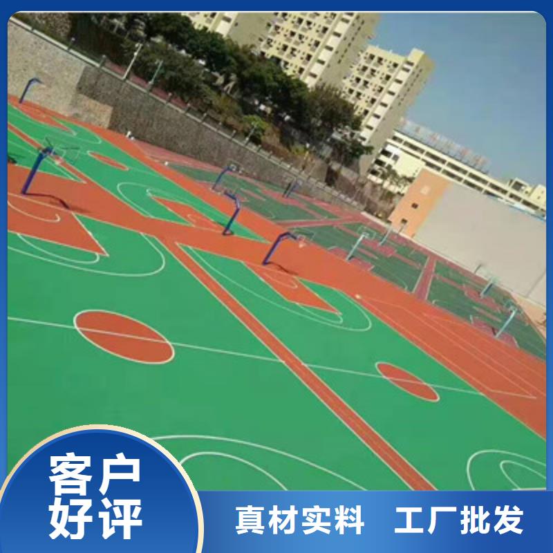 【球场防滑塑胶跑道厂家大量现货】
