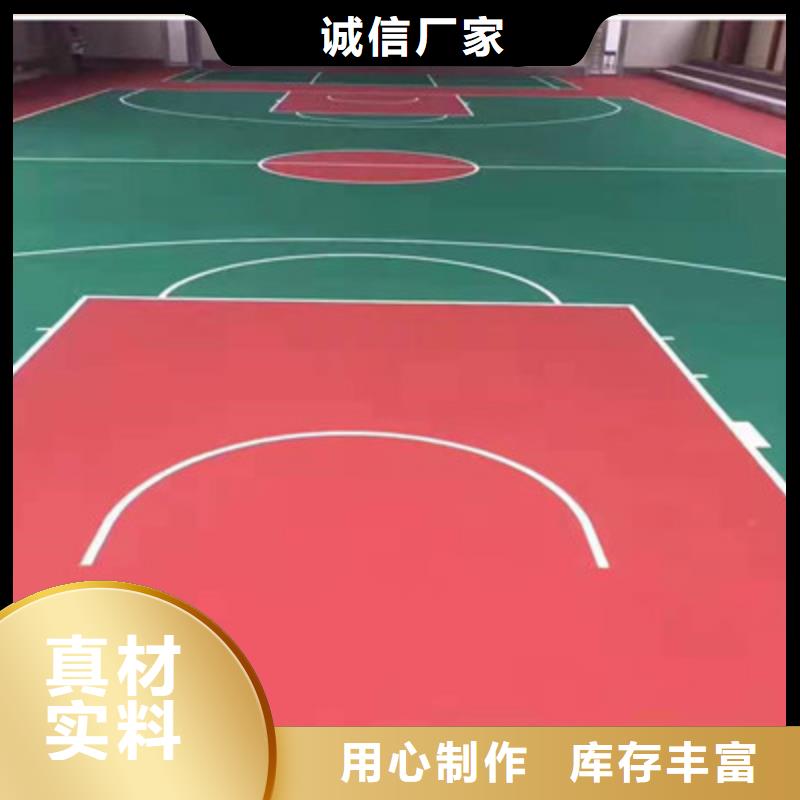 球场-塑胶篮球场建设值得信赖