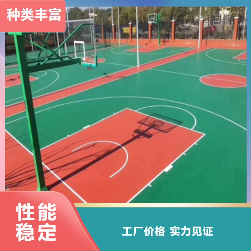 【球场防滑塑胶跑道厂家大量现货】