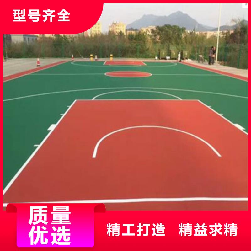 【球场,复合型塑胶跑道产地源头好货】