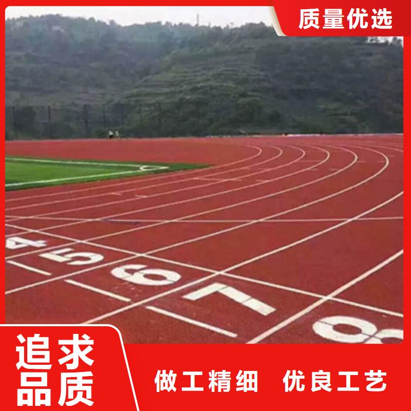 球场防滑塑胶跑道拥有核心技术优势