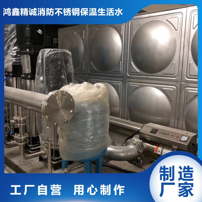 消防稳压装置-视频-娄底市消防稳压装置-湖南省娄底市冷水江|娄星|张家界|湘西|郴州|怀化【周边】厂家
