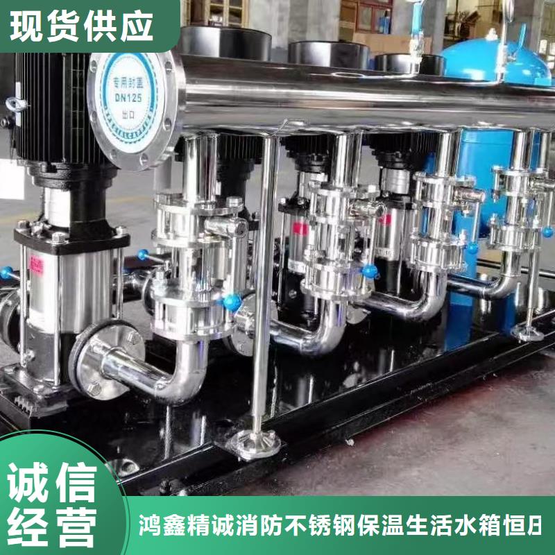 消防稳压装置视频-消防稳压装置-河南省焦作市(同城)货源-武陟|修武|南阳|开封|濮阳|驻马店|鹤壁|漯河