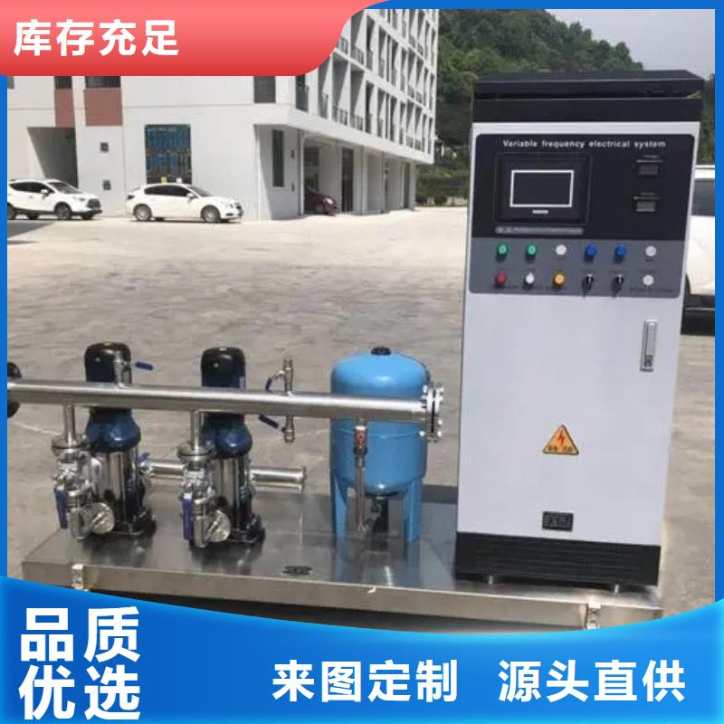 消防稳压装置-视频-消防稳压装置(鸿鑫精诚)覆盖地域河北省邯郸市大名|广平|承德|保定|张家口|邢台|衡水|石家庄|廊坊