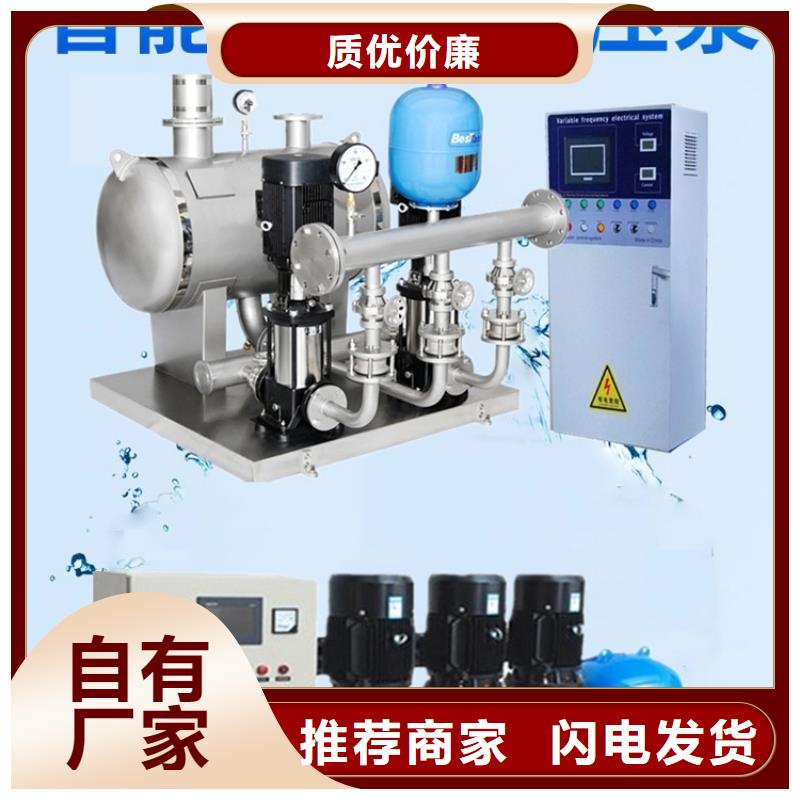 消防稳压装置视频-消防稳压装置-河南省焦作市(同城)货源-武陟|修武|南阳|开封|濮阳|驻马店|鹤壁|漯河