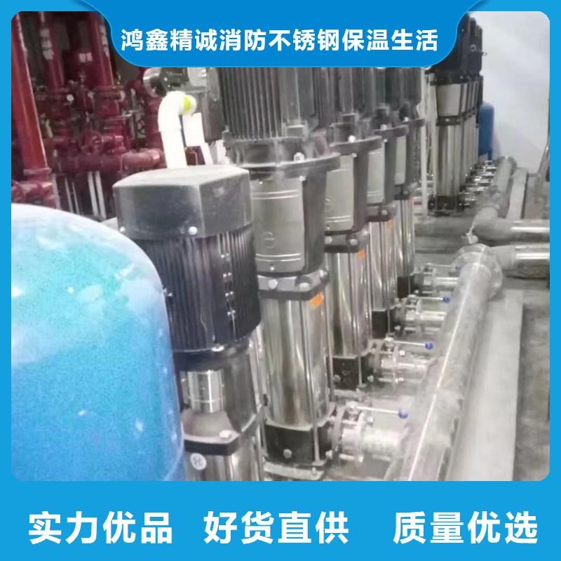消防稳压装置-视频-消防稳压装置(鸿鑫精诚)覆盖地域河北省邯郸市大名|广平|承德|保定|张家口|邢台|衡水|石家庄|廊坊