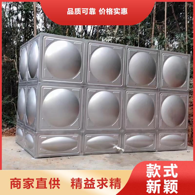 消防稳压装置-视频-安徽省宿州市鸿鑫精诚消防不锈钢保温生活水箱恒压变频供水设备科技(宿州市分公司)(宿州市分公司)主营:消防稳压装置