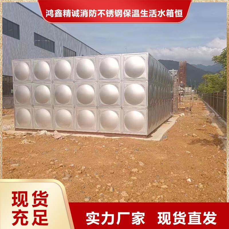 消防稳压装置-视频-宿州市消防稳压装置-安徽省宿州市泗县|埇桥|铜陵|亳州|蚌埠|宣城|滁州|巢湖|安庆附近经销商