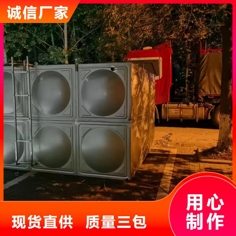【不锈钢消防水箱】_不锈钢水箱专注细节专注品质|消防稳压装置-鸿鑫精诚消防不锈钢保温生活水箱恒压变频供水设备科技(宿州市分公司)