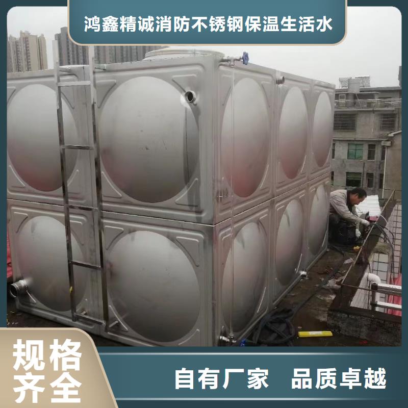 【不锈钢消防水箱】_不锈钢水箱专注细节专注品质|消防稳压装置-鸿鑫精诚消防不锈钢保温生活水箱恒压变频供水设备科技(宿州市分公司)