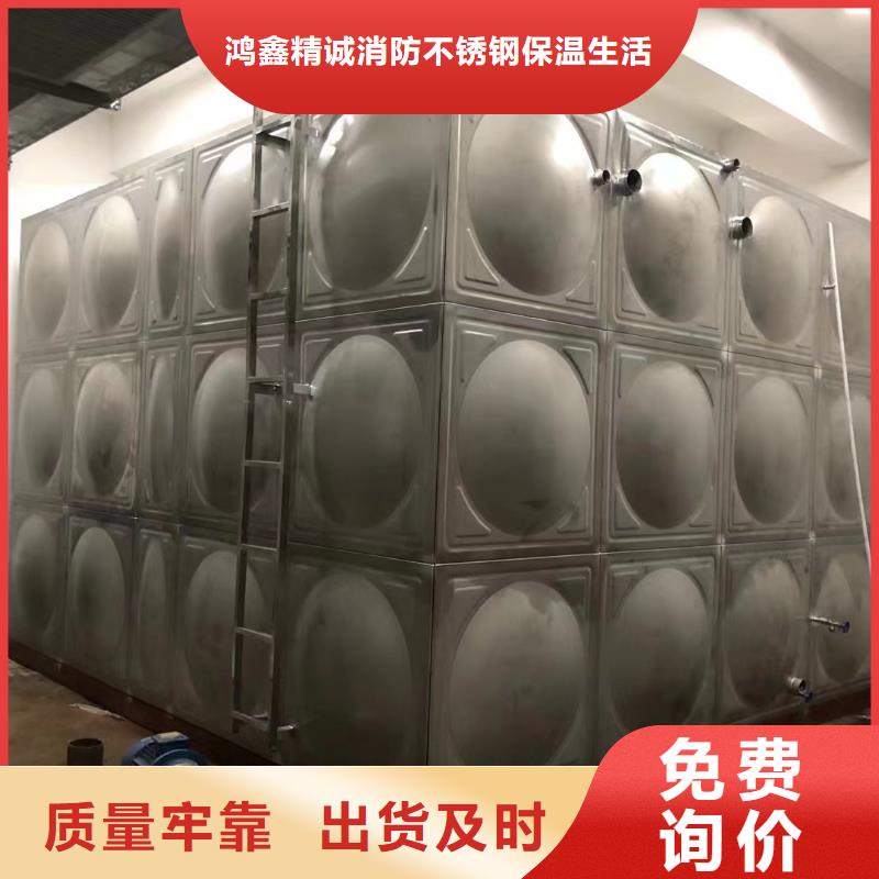 【不锈钢消防水箱】_不锈钢水箱专注细节专注品质|消防稳压装置-鸿鑫精诚消防不锈钢保温生活水箱恒压变频供水设备科技(宿州市分公司)