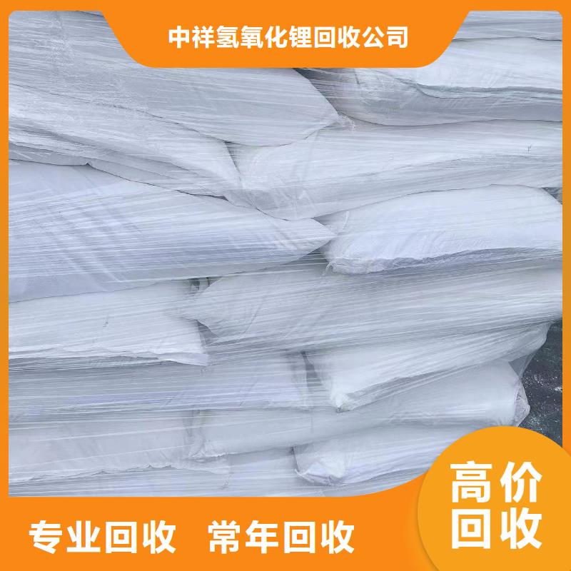 回收环氧油漆厂家_回收氯磺化聚乙烯面漆值得信任