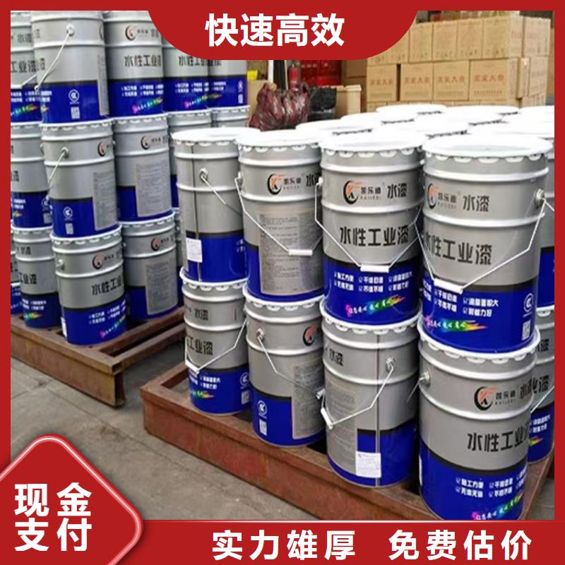 环氧树脂回收视频-兴义|册亨|黔南|遵义|黔东南|六盘水|铜仁中祥环氧树脂回收_ 中祥氢氧化锂回收公司(黔西南市分公司)