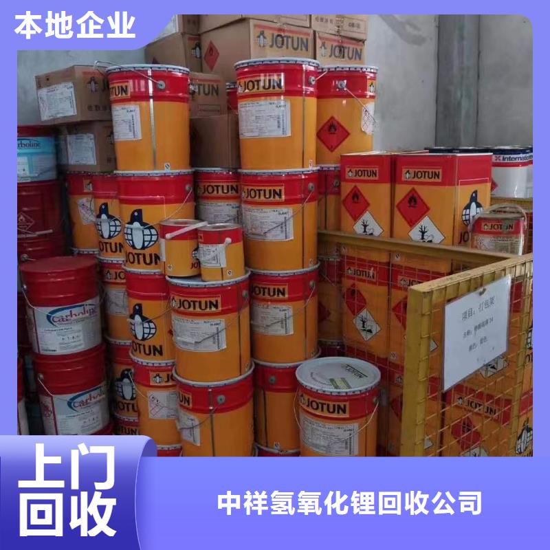 回收环氧油漆厂家回收环氧煤沥青底漆服务好