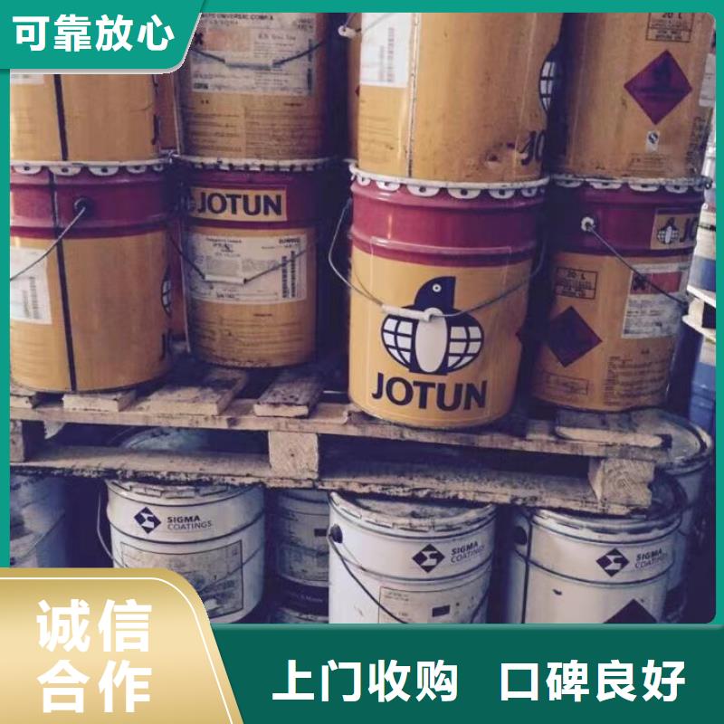 回收环氧油漆厂家回收环氧煤沥青面漆看货报价