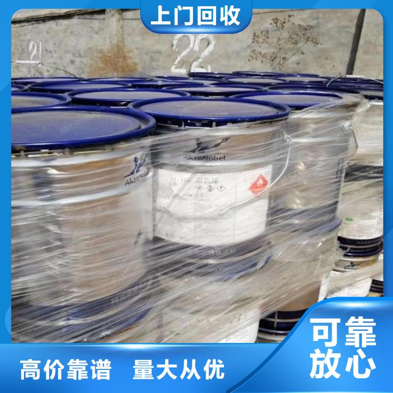 回收环氧油漆厂家回收环氧煤沥青面漆诚信合作