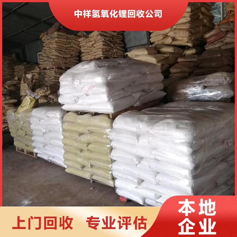 回收环氧油漆厂家回收氯磺化聚乙烯面漆专业团队
