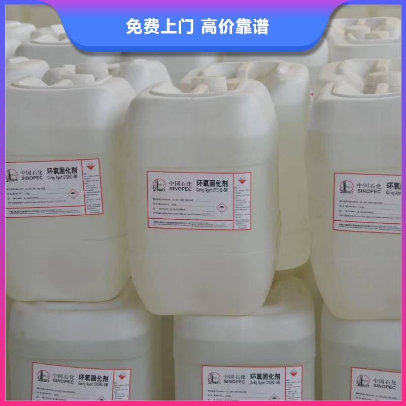 【 回收环氧油漆厂家_回收异氰酸酯可靠放心】-中祥氢氧化锂回收公司(长沙市分公司)-三玖采购网