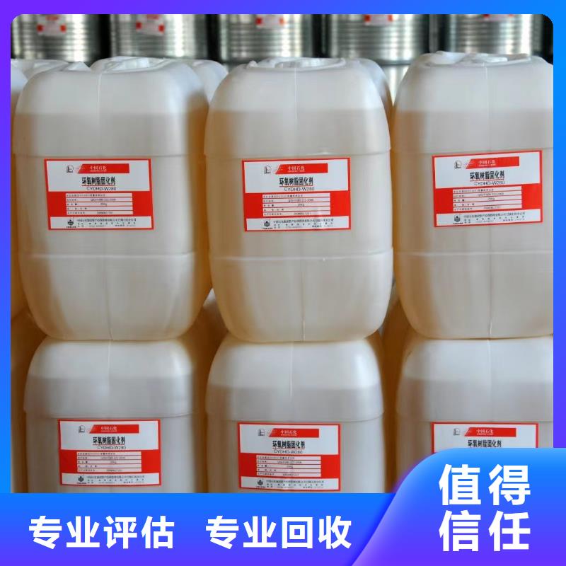回收环氧油漆厂家回收环氧煤沥青面漆正规商家